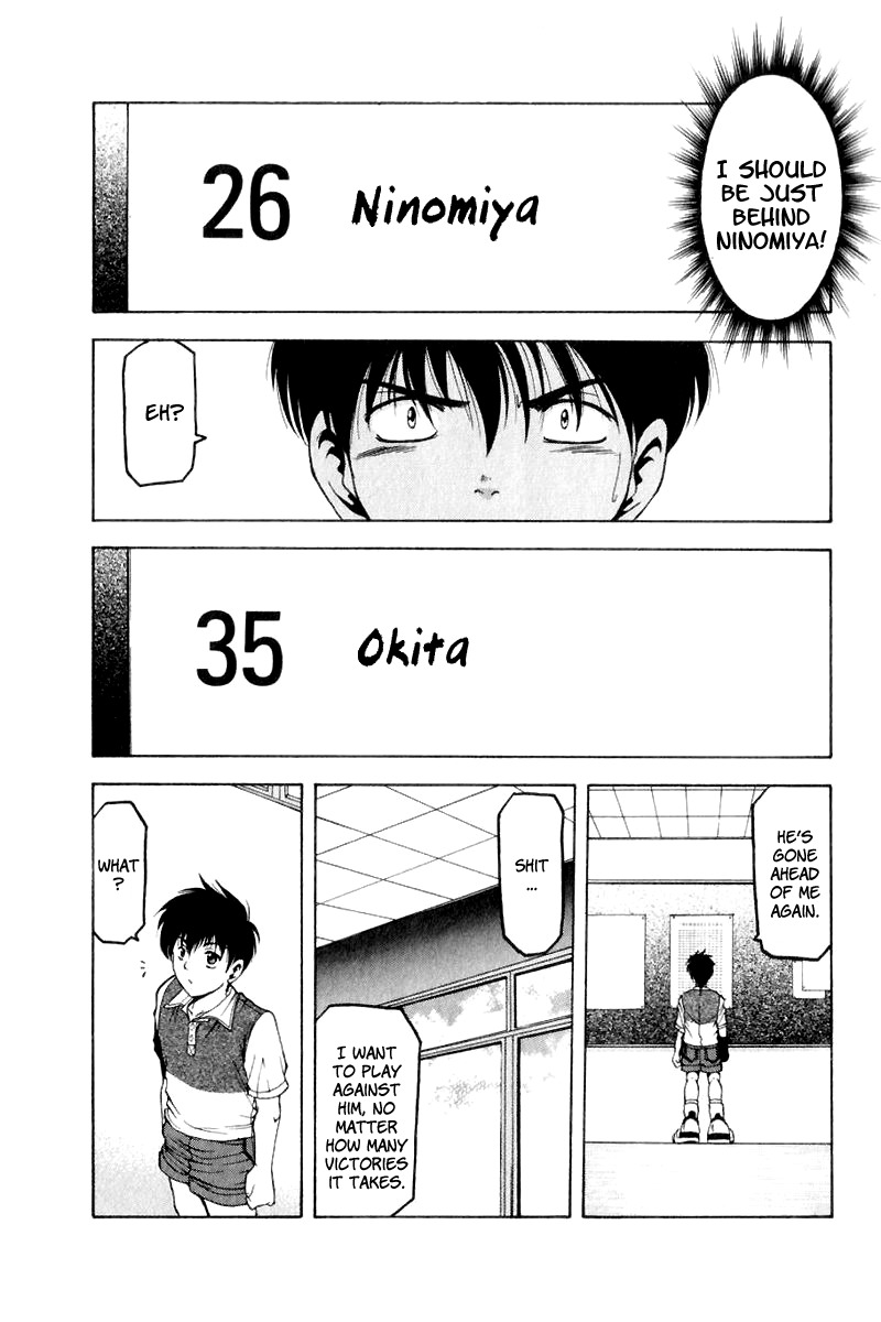 W's Chapter 6 page 3 - Chapter 6: The Man Who Crossed The Sea