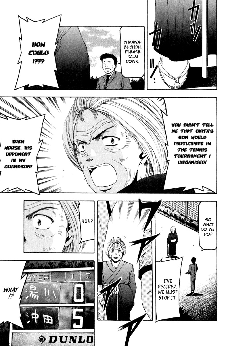 W's Chapter 7 page 33 - Chapter 7: Dangerous Age