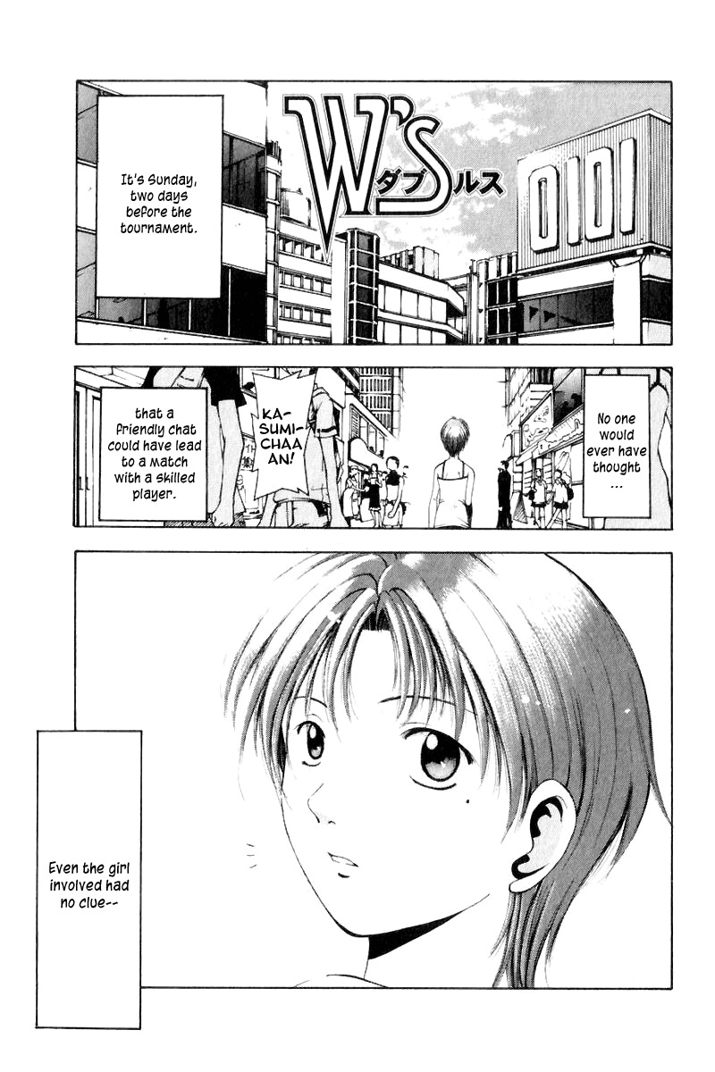 W's Chapter 8.5 page 1 - Chapter 8.5: Side Story