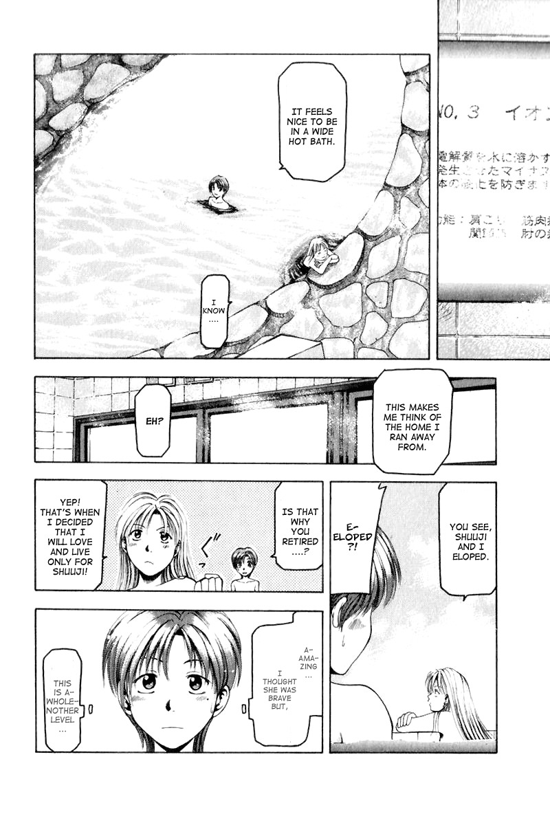 W's Chapter 8.5 page 12 - Chapter 8.5: Side Story