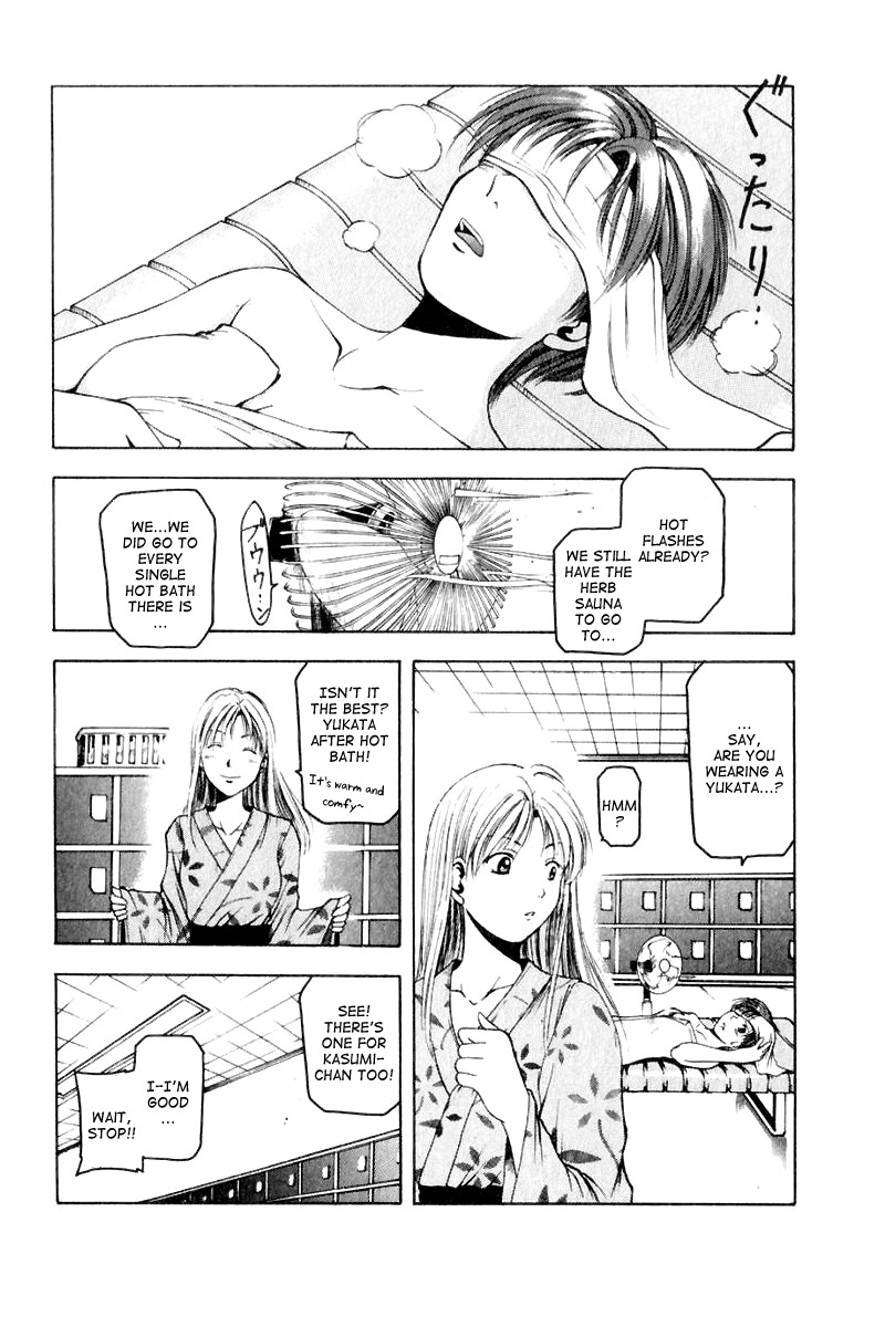 W's Chapter 8.5 page 14 - Chapter 8.5: Side Story