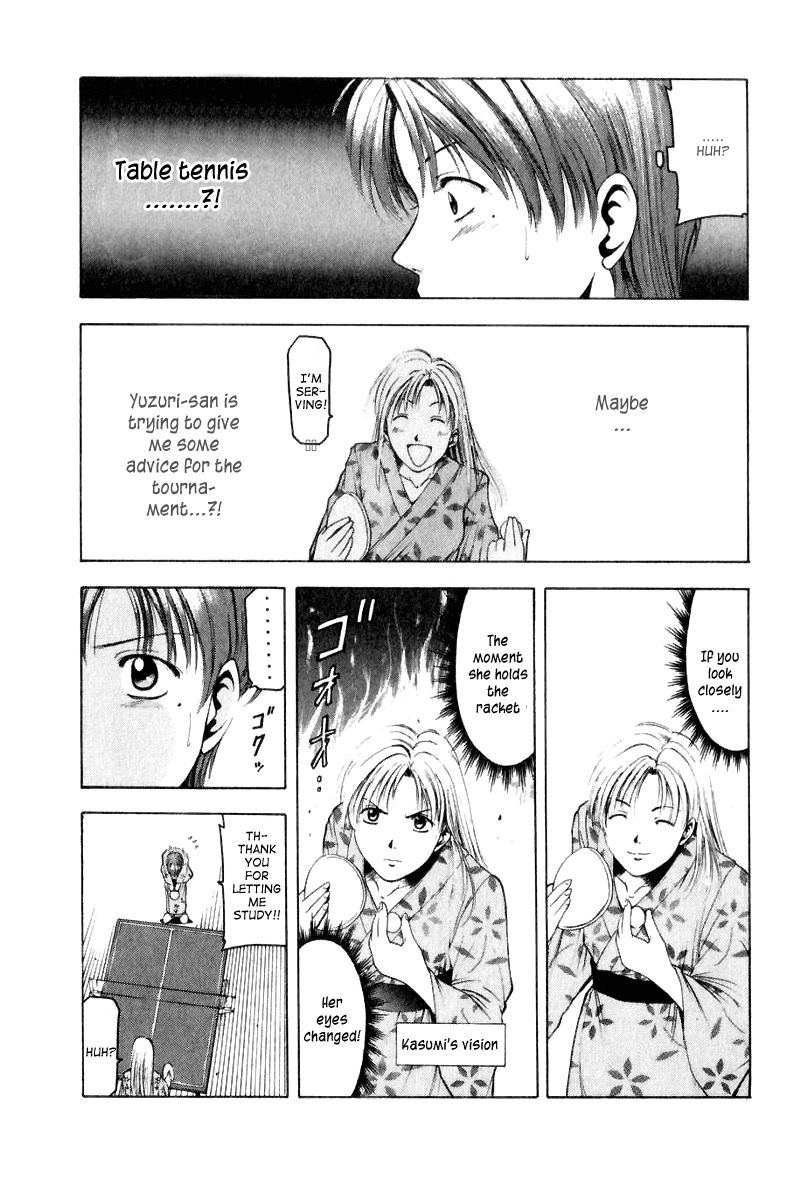 W's Chapter 8.5 page 17 - Chapter 8.5: Side Story
