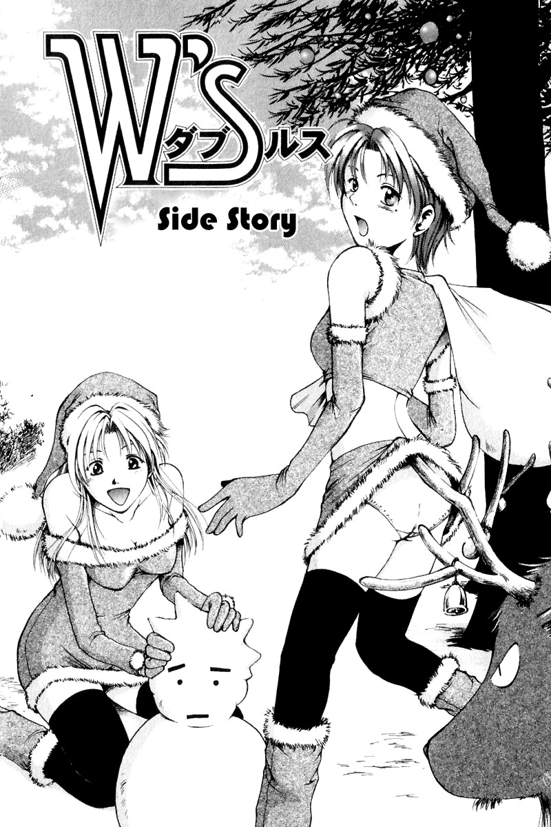 W's Chapter 8.5 page 2 - Chapter 8.5: Side Story