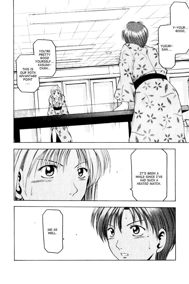 W's Chapter 8.5 page 22 - Chapter 8.5: Side Story