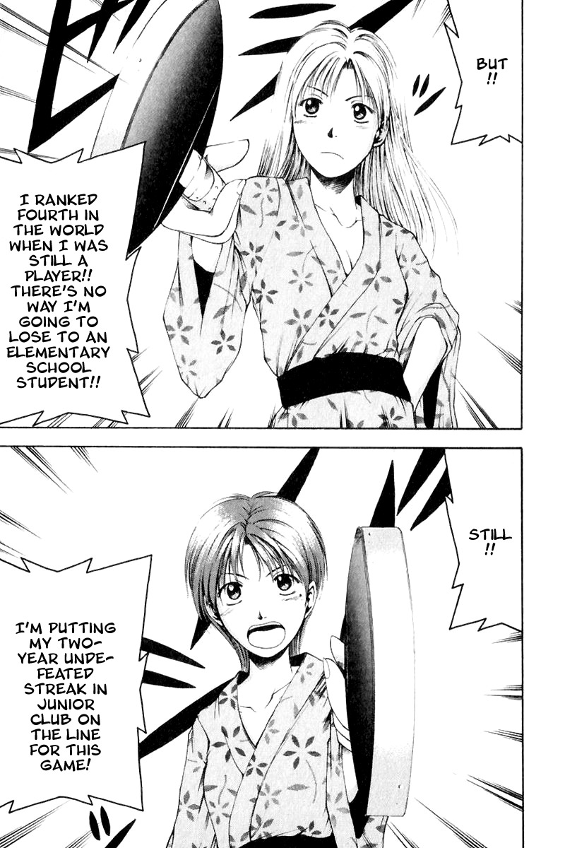 W's Chapter 8.5 page 23 - Chapter 8.5: Side Story