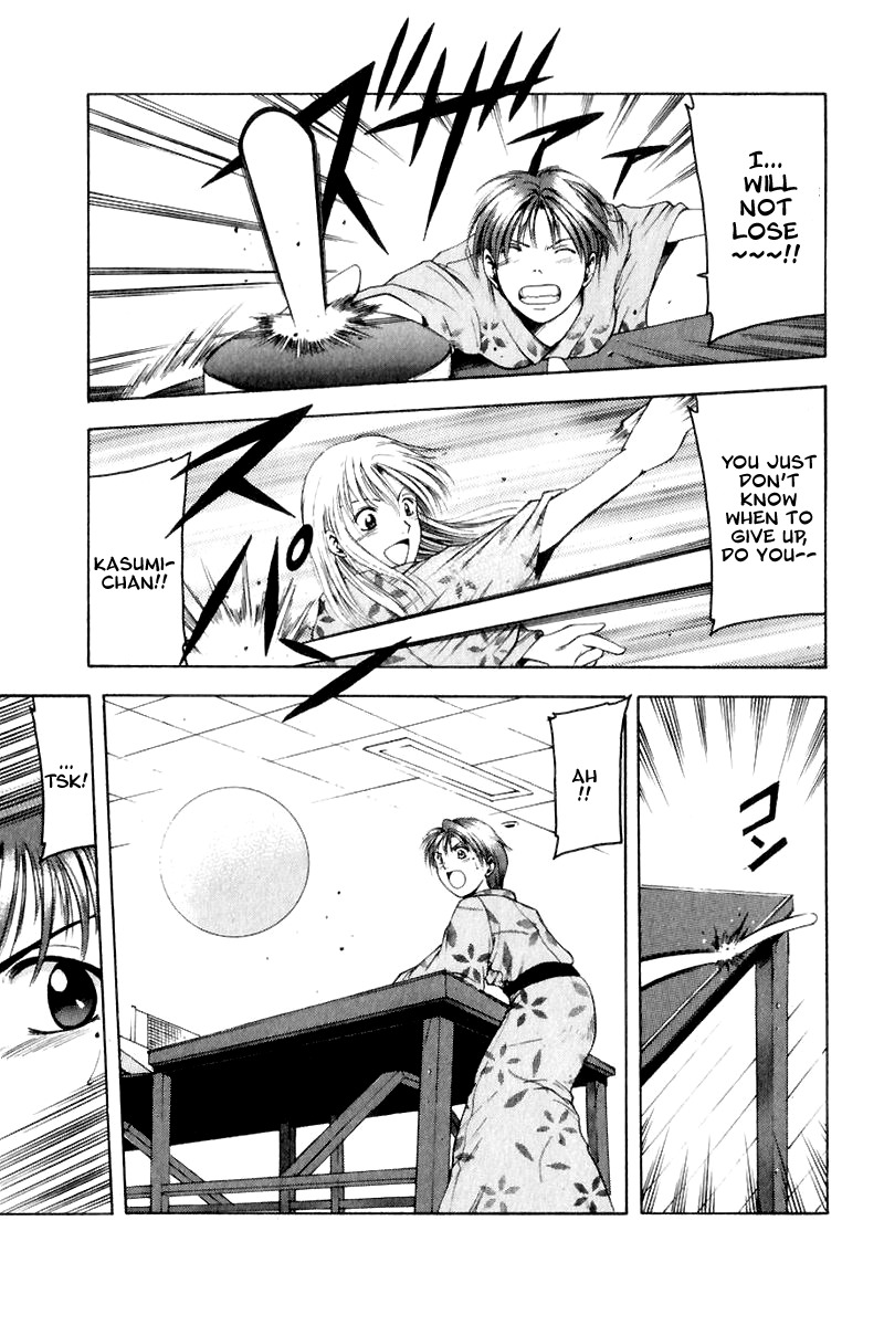 W's Chapter 8.5 page 25 - Chapter 8.5: Side Story