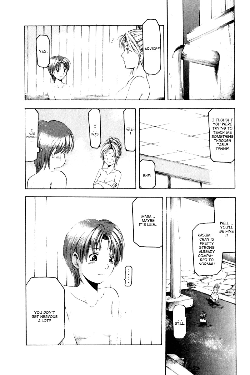 W's Chapter 8.5 page 31 - Chapter 8.5: Side Story