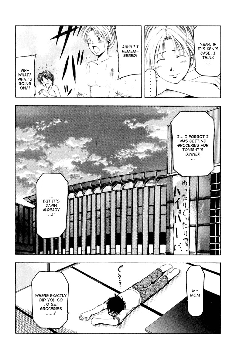 W's Chapter 8.5 page 32 - Chapter 8.5: Side Story