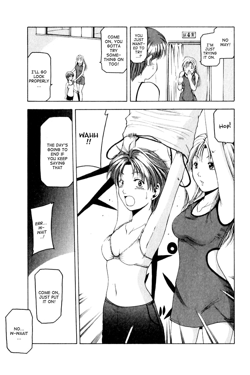 W's Chapter 8.5 page 7 - Chapter 8.5: Side Story