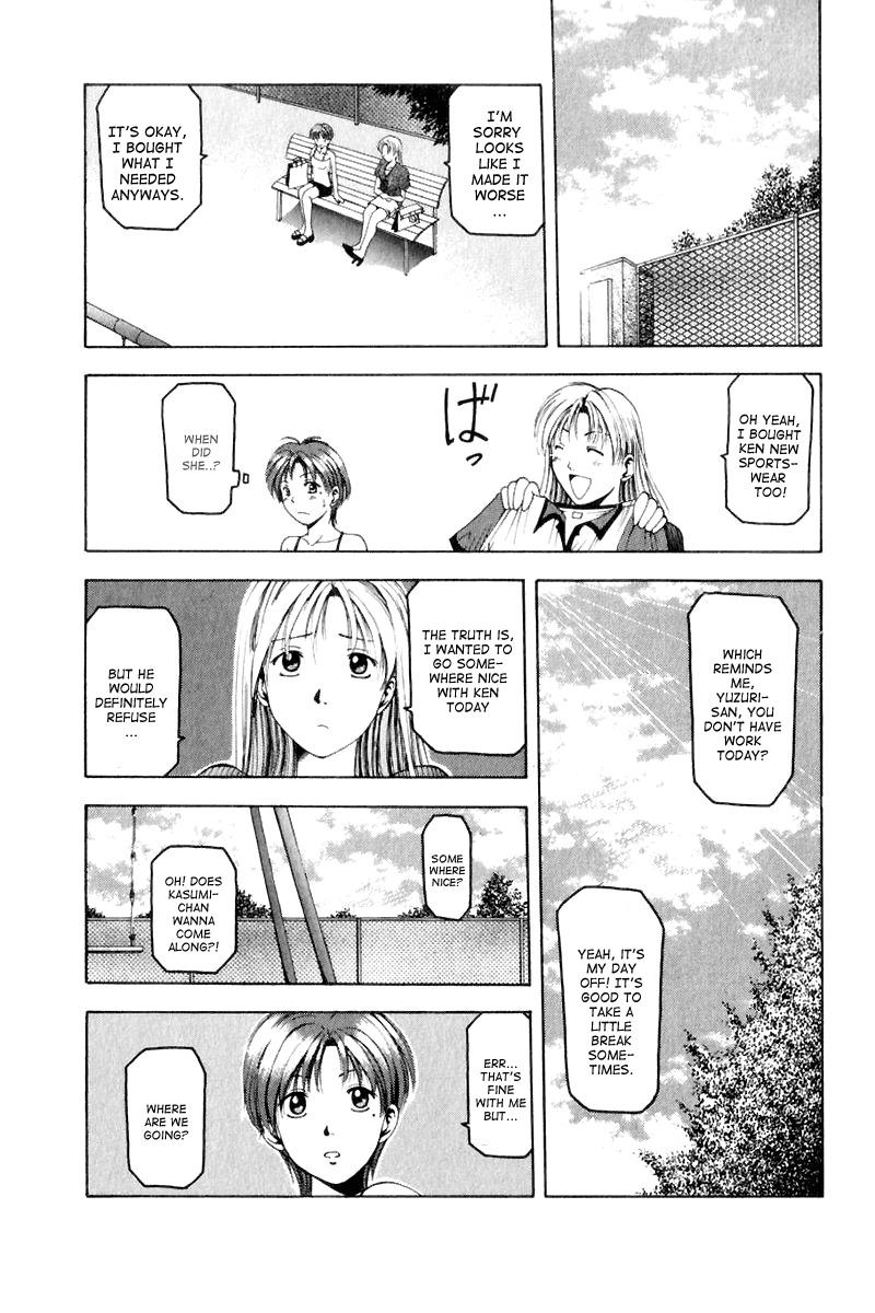 W's Chapter 8.5 page 9 - Chapter 8.5: Side Story