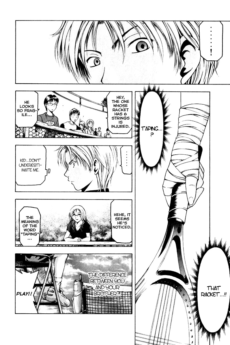 W's Chapter 9 page 11 - Chapter 9: The Seal That Was Able To Be Broken