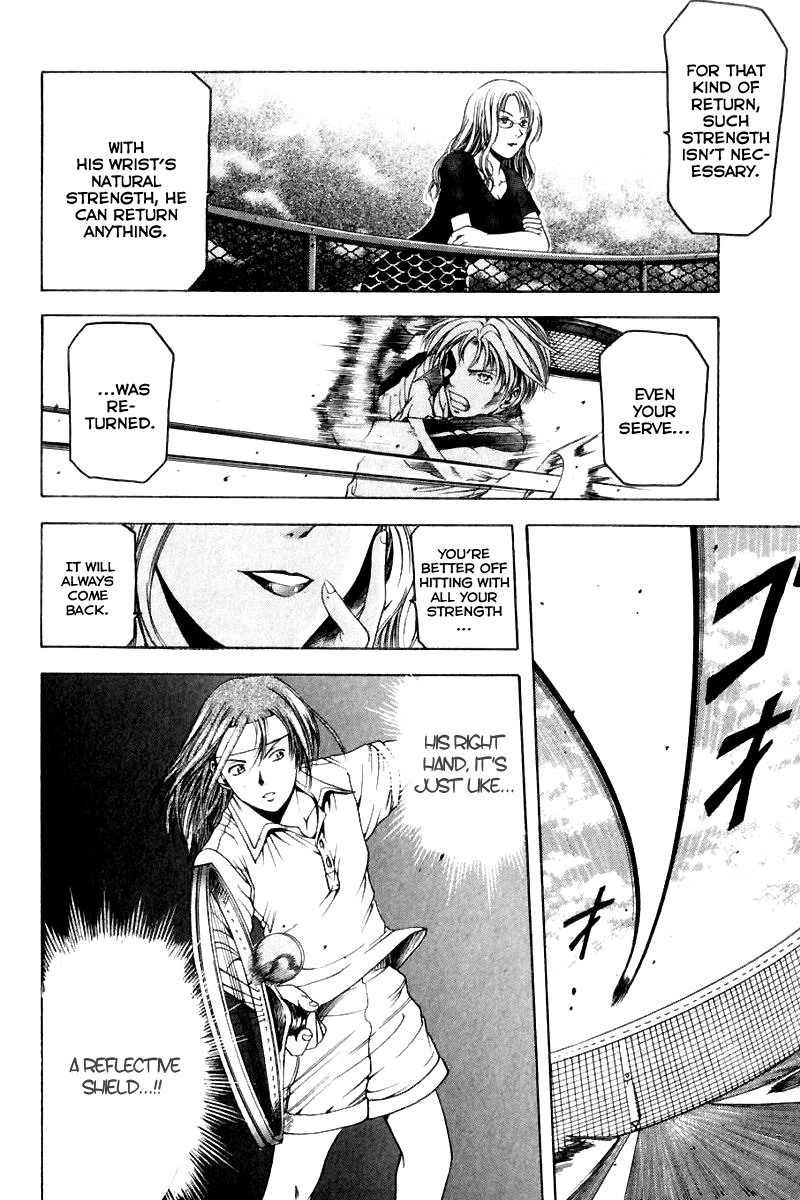 W's Chapter 9 page 21 - Chapter 9: The Seal That Was Able To Be Broken