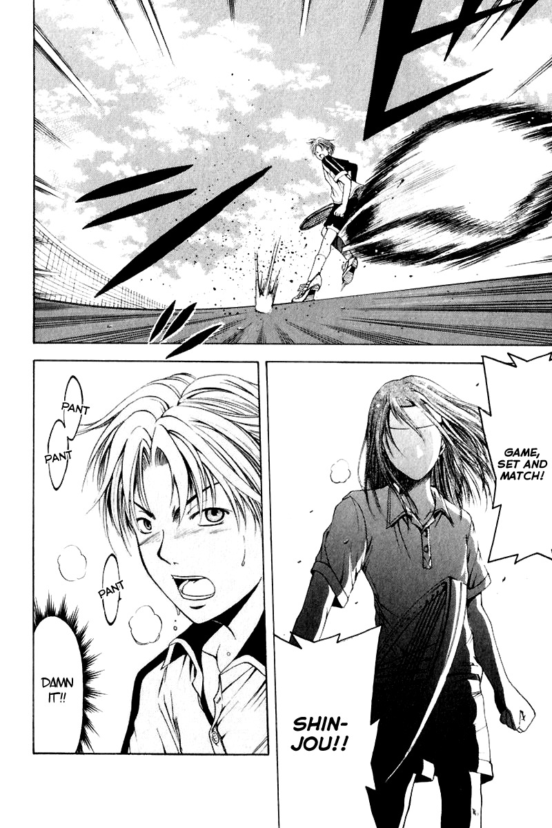 W's Chapter 9 page 29 - Chapter 9: The Seal That Was Able To Be Broken