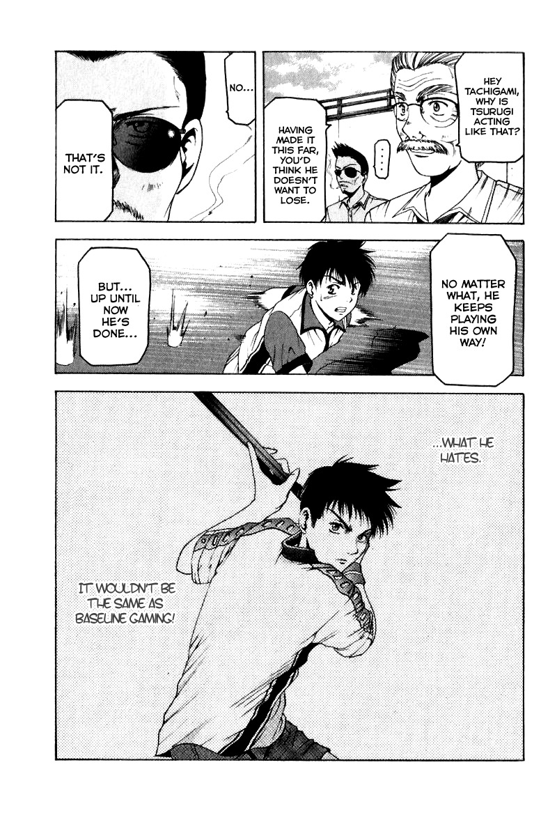 W's Chapter 9 page 32 - Chapter 9: The Seal That Was Able To Be Broken