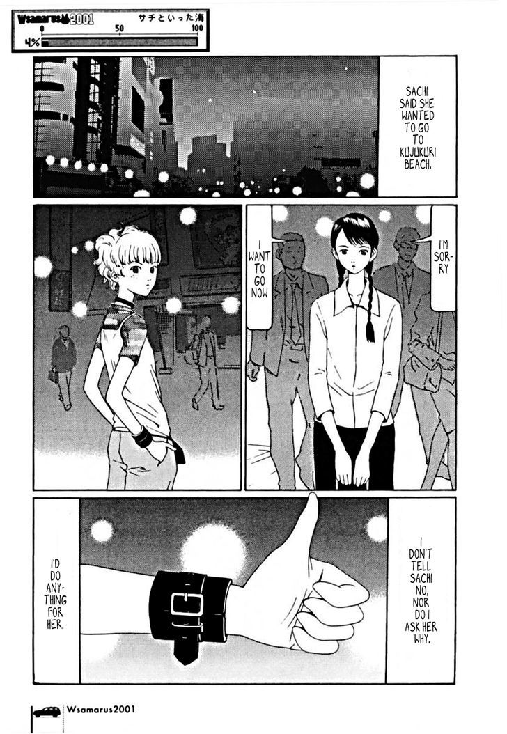 Wsamarus 2001 Chapter 1 page 1 - Chapter 1 : The Sea I Went to With Sachi