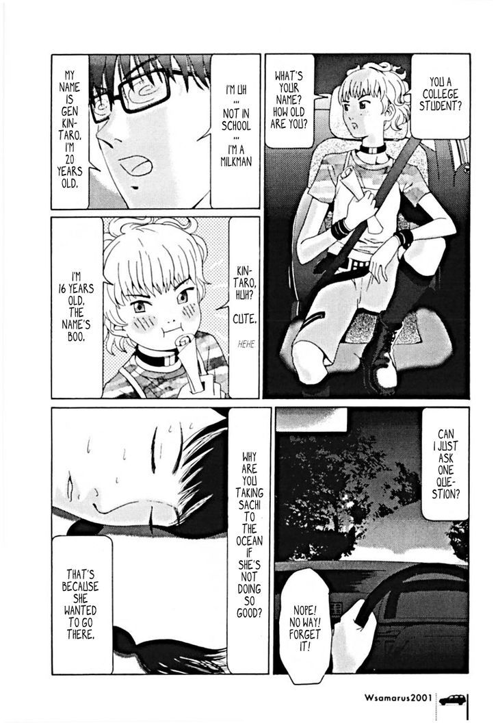 Wsamarus 2001 Chapter 1 page 12 - Chapter 1 : The Sea I Went to With Sachi