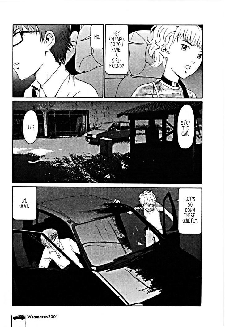 Wsamarus 2001 Chapter 1 page 15 - Chapter 1 : The Sea I Went to With Sachi