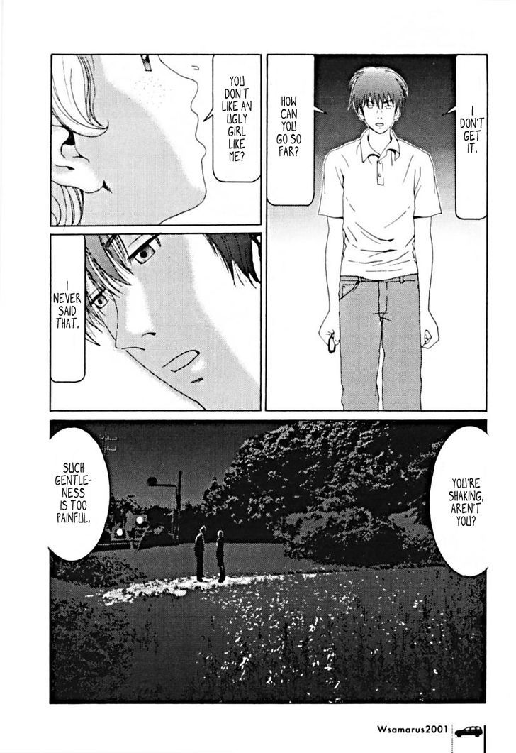 Wsamarus 2001 Chapter 1 page 18 - Chapter 1 : The Sea I Went to With Sachi