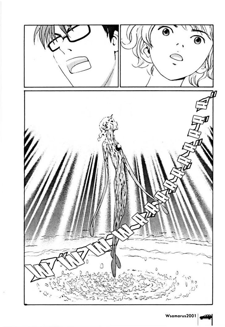 Wsamarus 2001 Chapter 1 page 26 - Chapter 1 : The Sea I Went to With Sachi