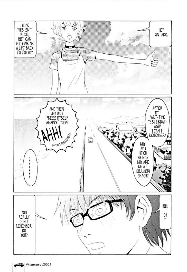 Wsamarus 2001 Chapter 1 page 33 - Chapter 1 : The Sea I Went to With Sachi