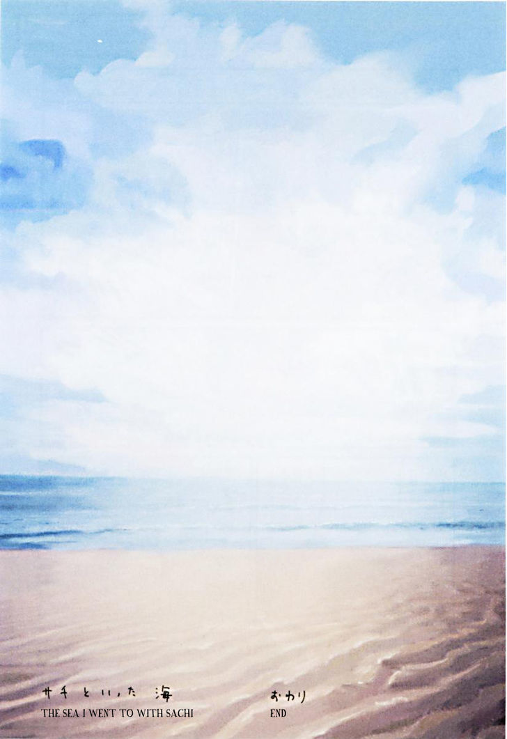Wsamarus 2001 Chapter 1 page 35 - Chapter 1 : The Sea I Went to With Sachi