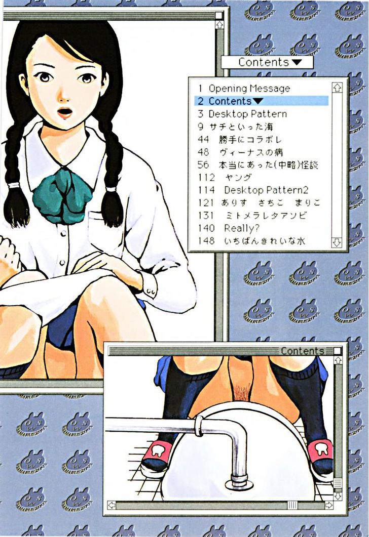 Wsamarus 2001 Chapter 1 page 44 - Chapter 1 : The Sea I Went to With Sachi