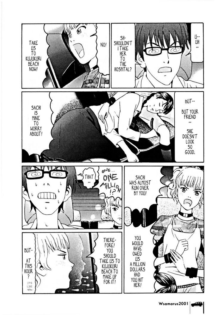 Wsamarus 2001 Chapter 1 page 6 - Chapter 1 : The Sea I Went to With Sachi