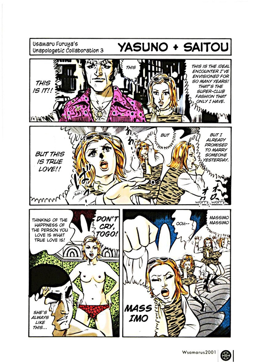 Wsamarus 2001 Chapter 2 page 4 - Chapter 2: Usamaru Furuya's Unapologetic Collaborations and More