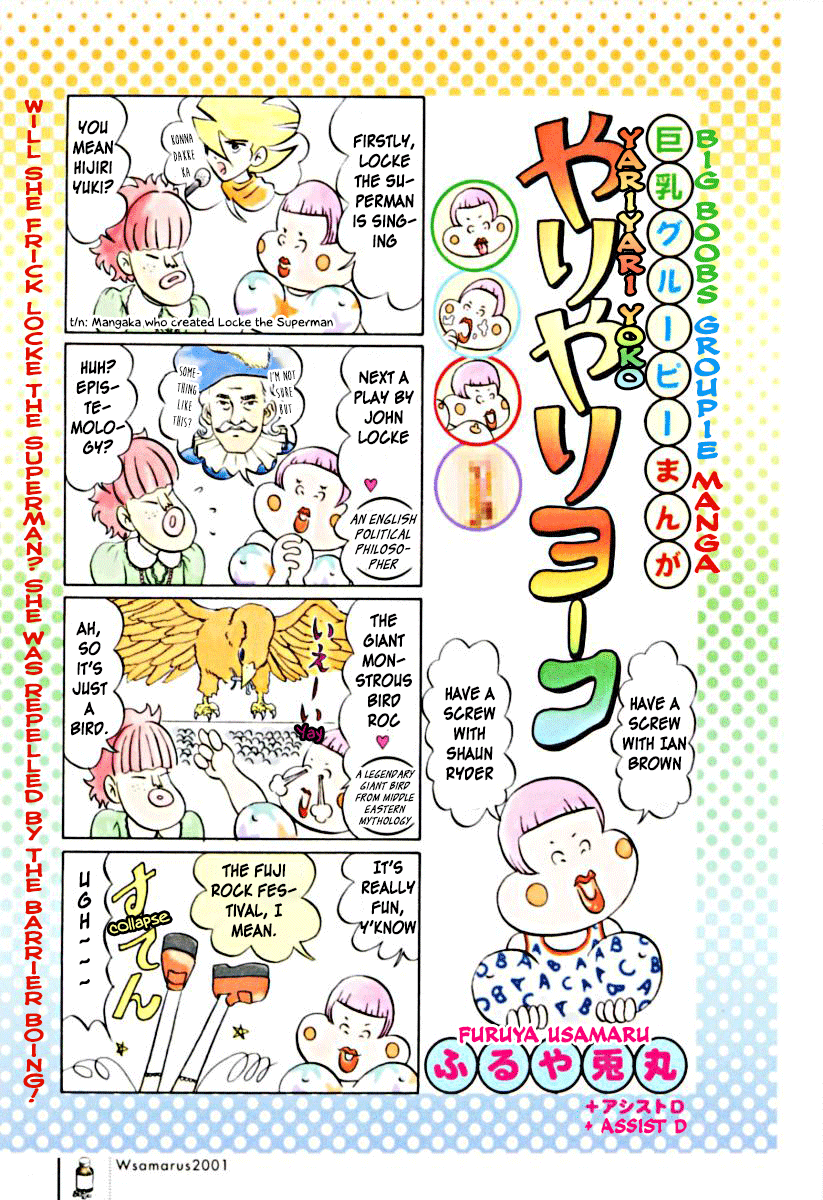 Wsamarus 2001 Chapter 2 page 9 - Chapter 2: Usamaru Furuya's Unapologetic Collaborations and More
