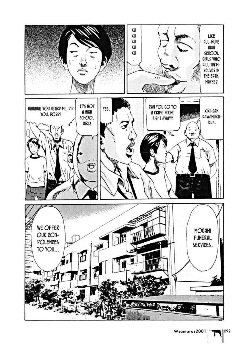 Wsamarus 2001 Chapter 4 page 18 - Chapter 4: True Tales Suitably and Usamaru-ly Adapted