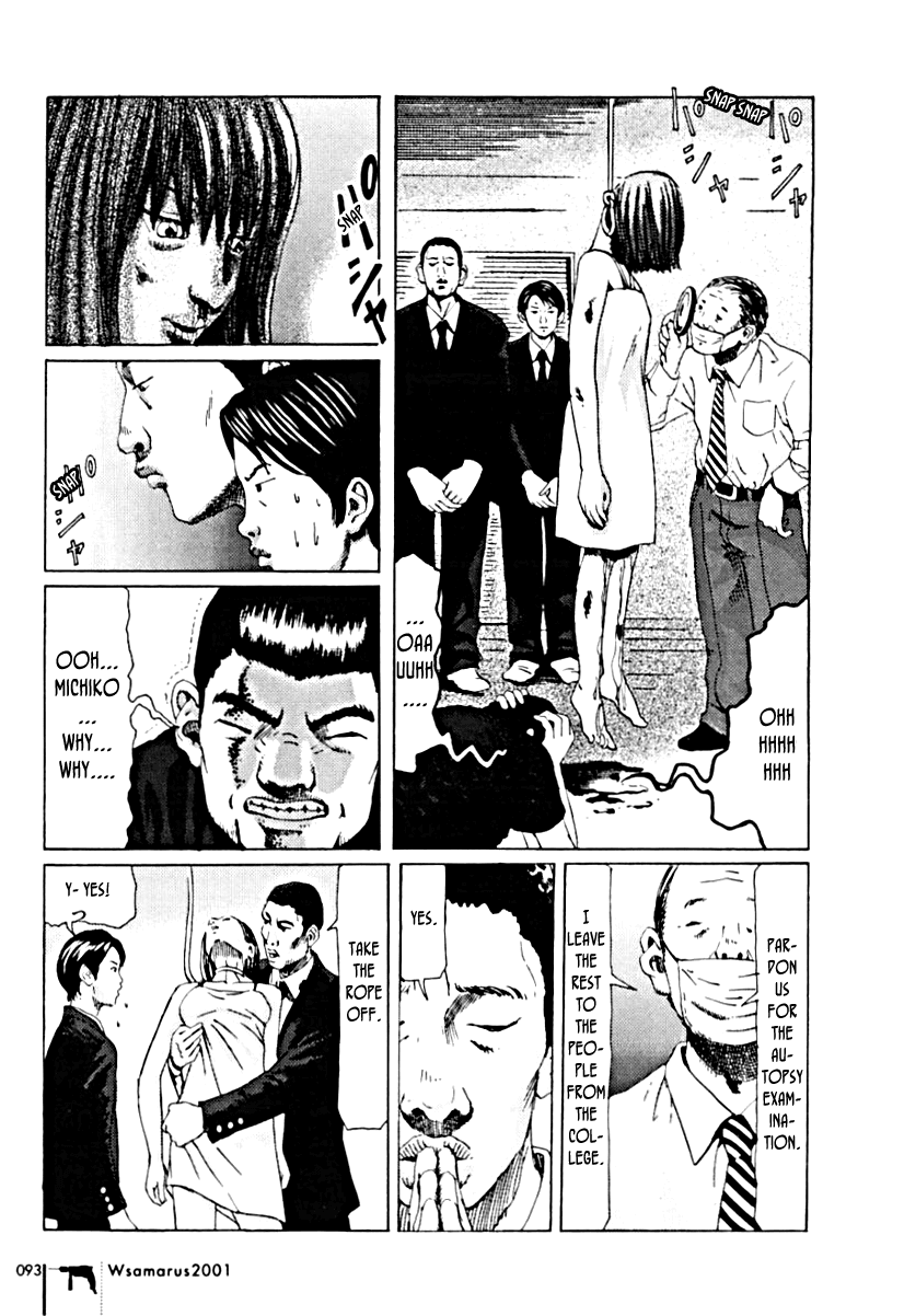 Wsamarus 2001 Chapter 4 page 19 - Chapter 4: True Tales Suitably and Usamaru-ly Adapted