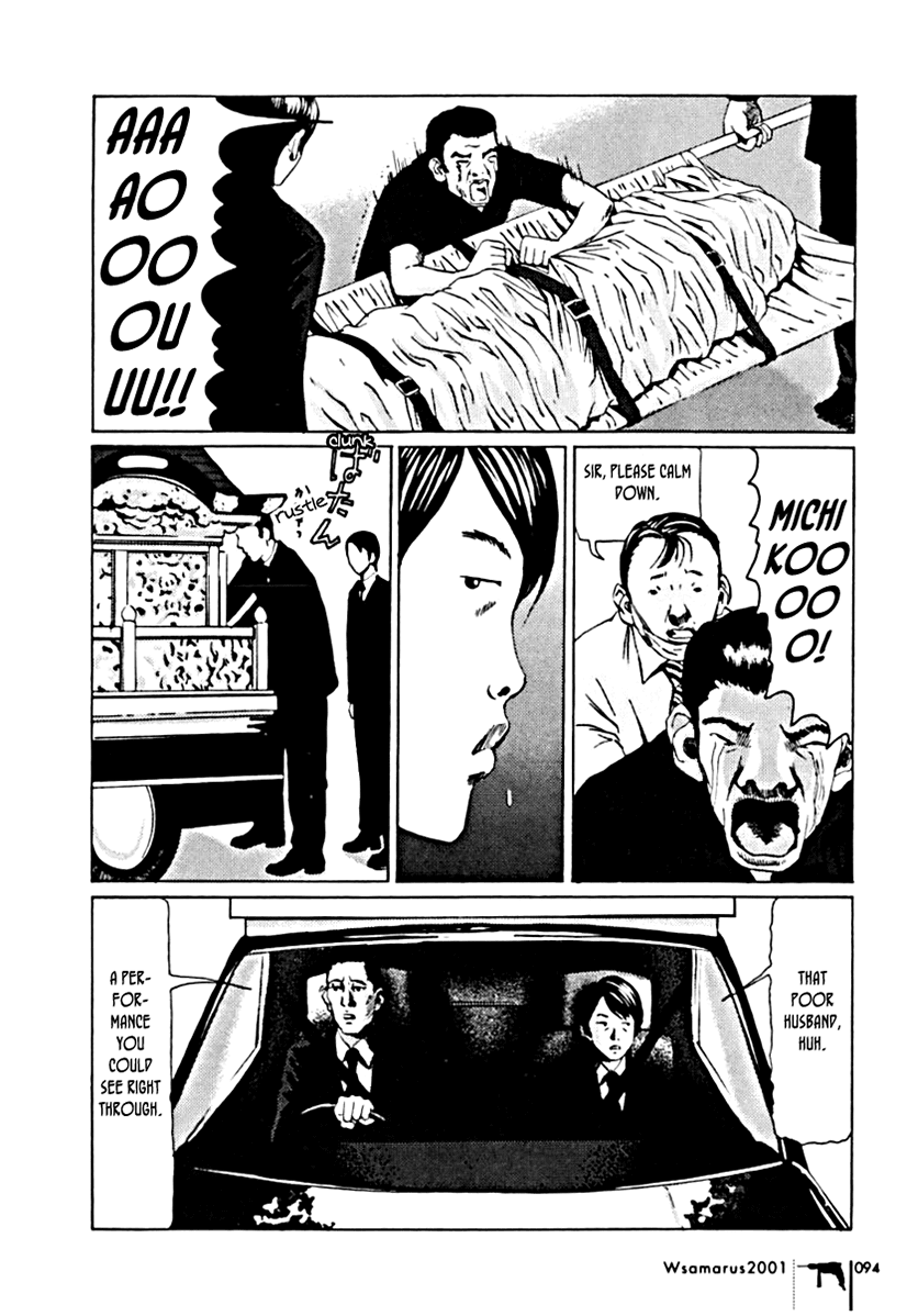Wsamarus 2001 Chapter 4 page 20 - Chapter 4: True Tales Suitably and Usamaru-ly Adapted