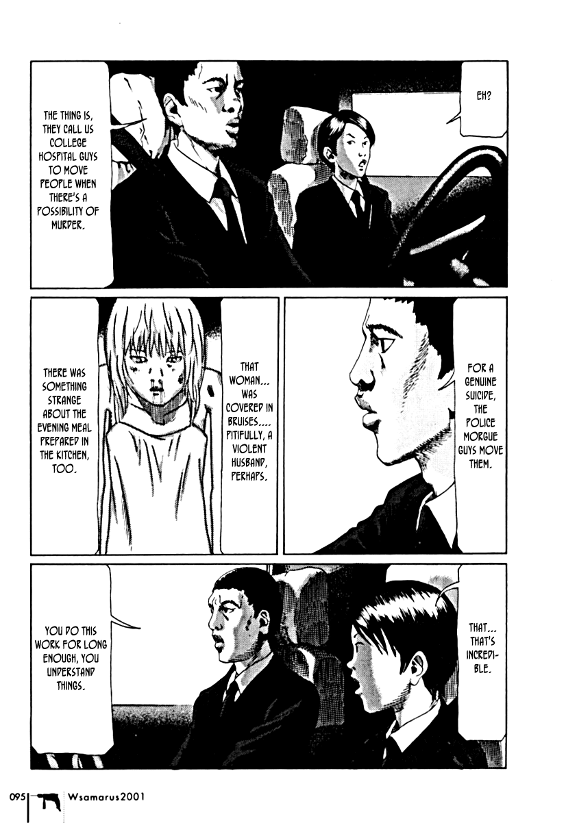 Wsamarus 2001 Chapter 4 page 21 - Chapter 4: True Tales Suitably and Usamaru-ly Adapted