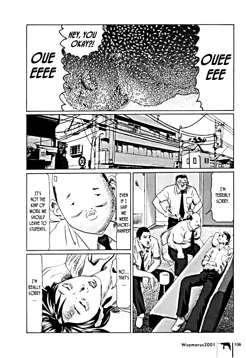 Wsamarus 2001 Chapter 4 page 32 - Chapter 4: True Tales Suitably and Usamaru-ly Adapted