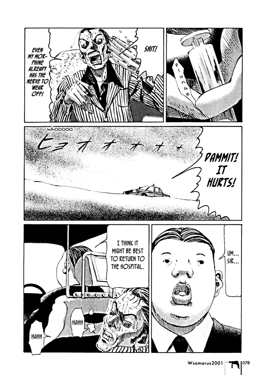 Wsamarus 2001 Chapter 4 page 4 - Chapter 4: True Tales Suitably and Usamaru-ly Adapted