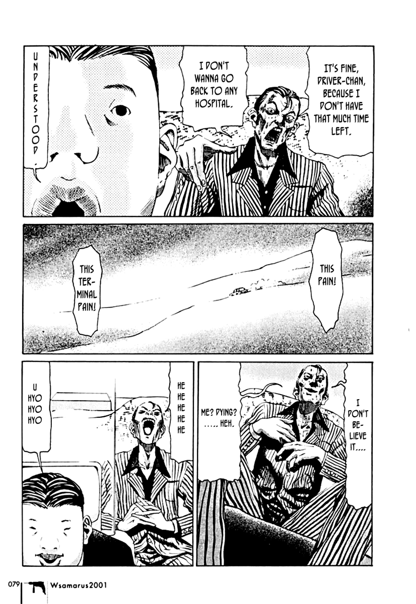 Wsamarus 2001 Chapter 4 page 5 - Chapter 4: True Tales Suitably and Usamaru-ly Adapted