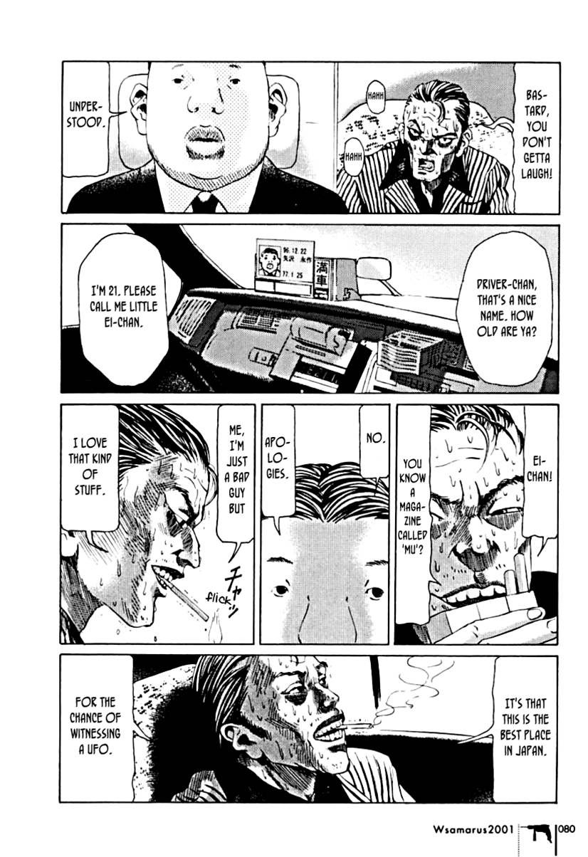 Wsamarus 2001 Chapter 4 page 6 - Chapter 4: True Tales Suitably and Usamaru-ly Adapted