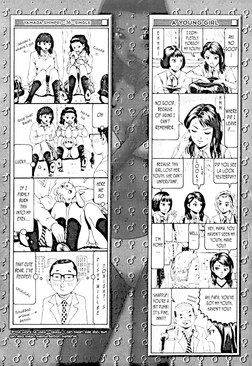 Wsamarus 2001 Chapter 5 page 2 - Chapter 5: Arisu , Sachiko, Mariko