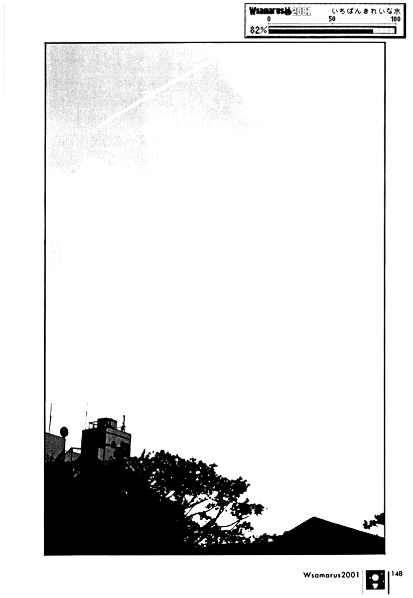 Wsamarus 2001 Chapter 6 page 10 - Chapter 6: The Most Beautiful Water [END]