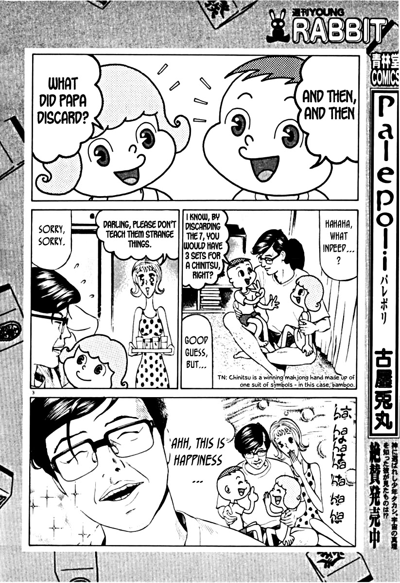 Wsamarus 2001 Chapter 6 page 4 - Chapter 6: The Most Beautiful Water [END]