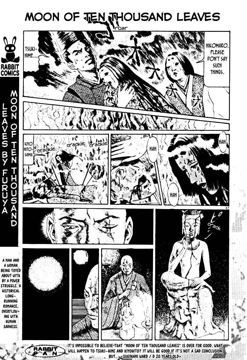 Wsamarus 2001 Chapter 6 page 7 - Chapter 6: The Most Beautiful Water [END]