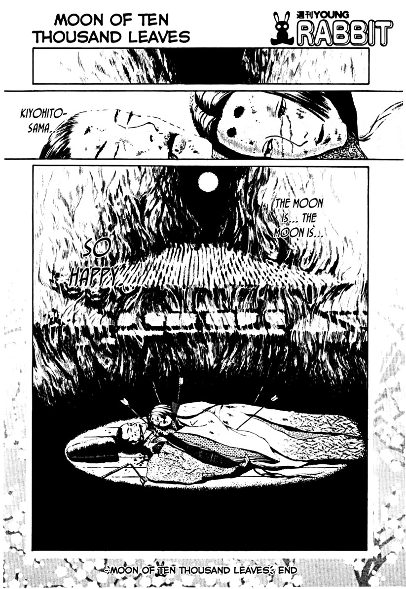 Wsamarus 2001 Chapter 6 page 8 - Chapter 6: The Most Beautiful Water [END]