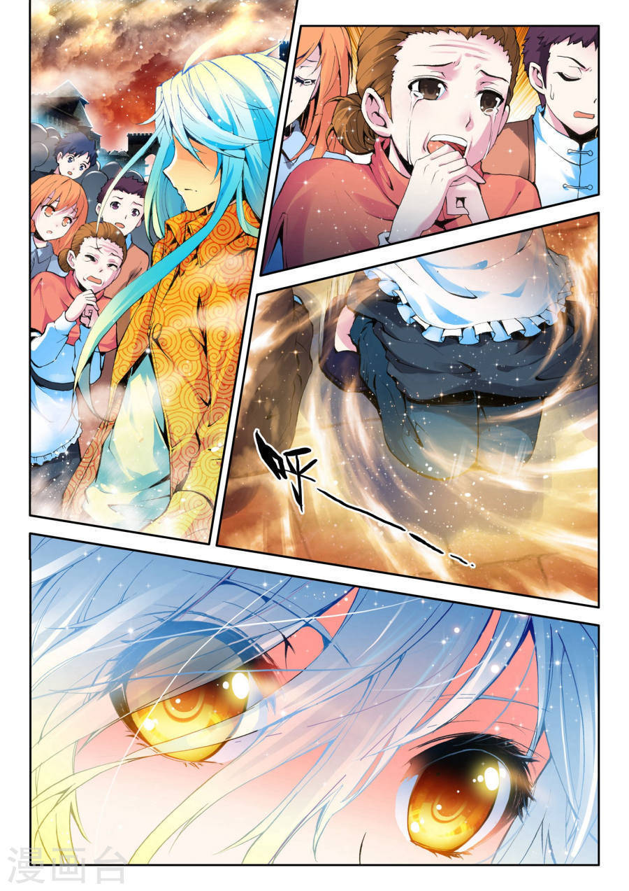 Wu Dong Qian Kun Chapter 0 page 10 - Chapter 0: Prologue