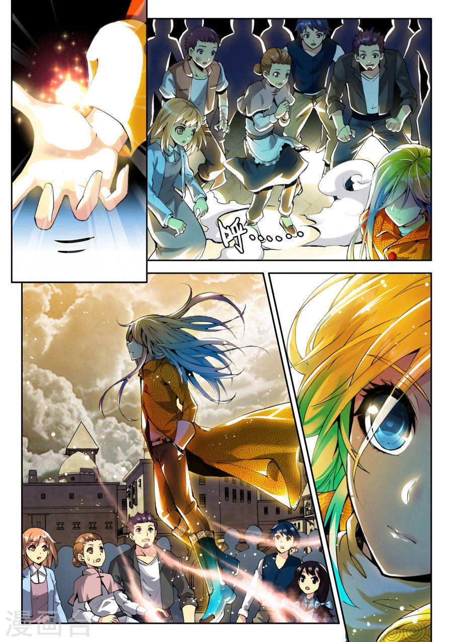 Wu Dong Qian Kun Chapter 0 page 11 - Chapter 0: Prologue