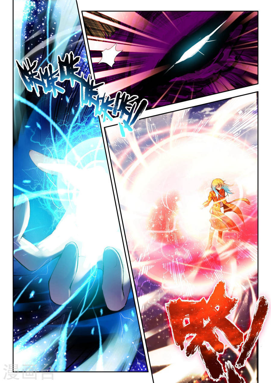 Wu Dong Qian Kun Chapter 0 page 14 - Chapter 0: Prologue