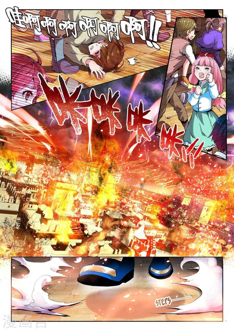 Wu Dong Qian Kun Chapter 0 page 6 - Chapter 0: Prologue