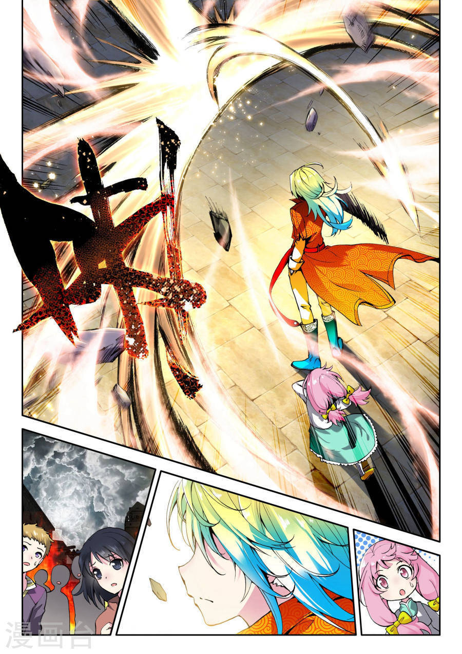 Wu Dong Qian Kun Chapter 0 page 9 - Chapter 0: Prologue