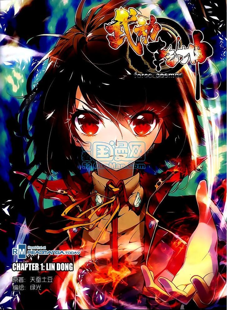 Wu Dong Qian Kun Chapter 1 page 1 - Chapter 1
