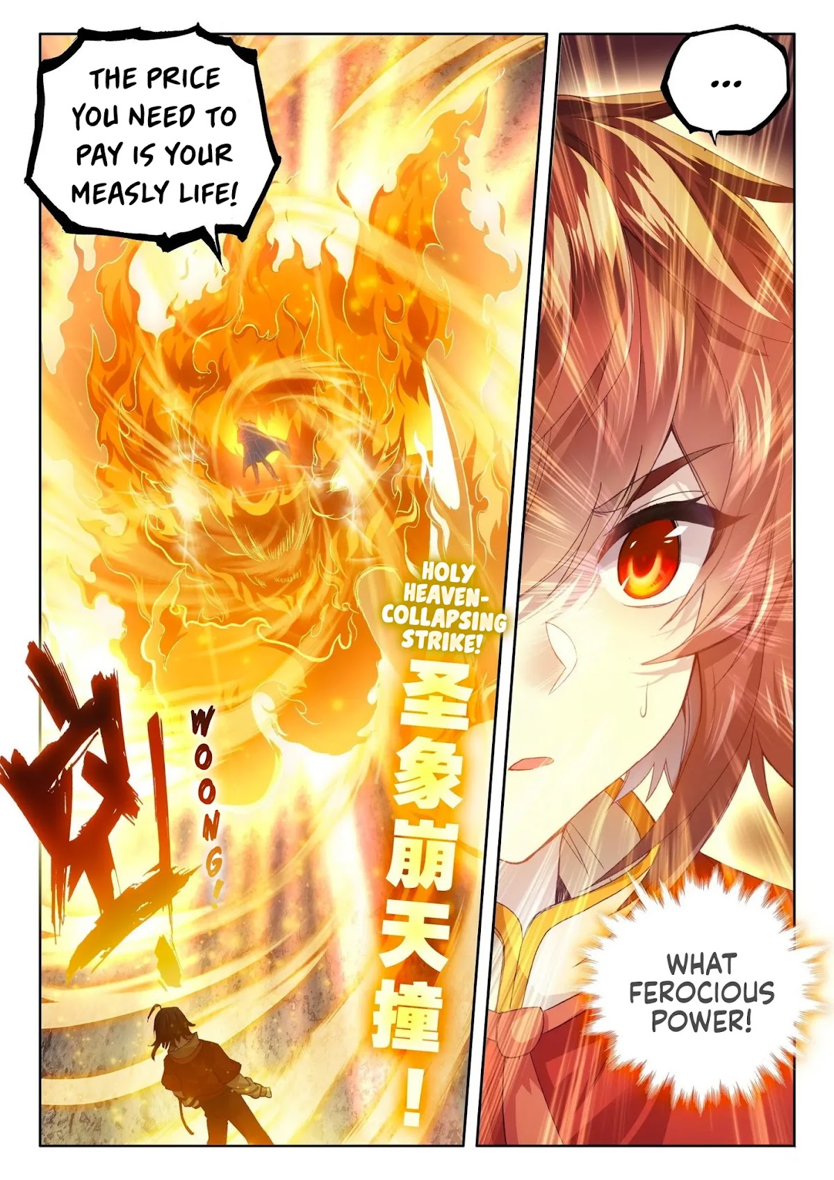 Wu Dong Qian Kun Chapter 107 page 17 - Chapter 107: 107