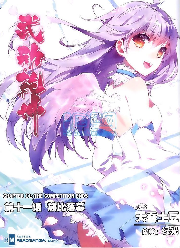 Wu Dong Qian Kun Chapter 11 page 1 - Chapter 11